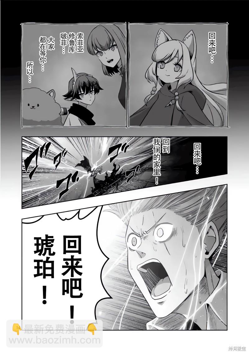 第52话13