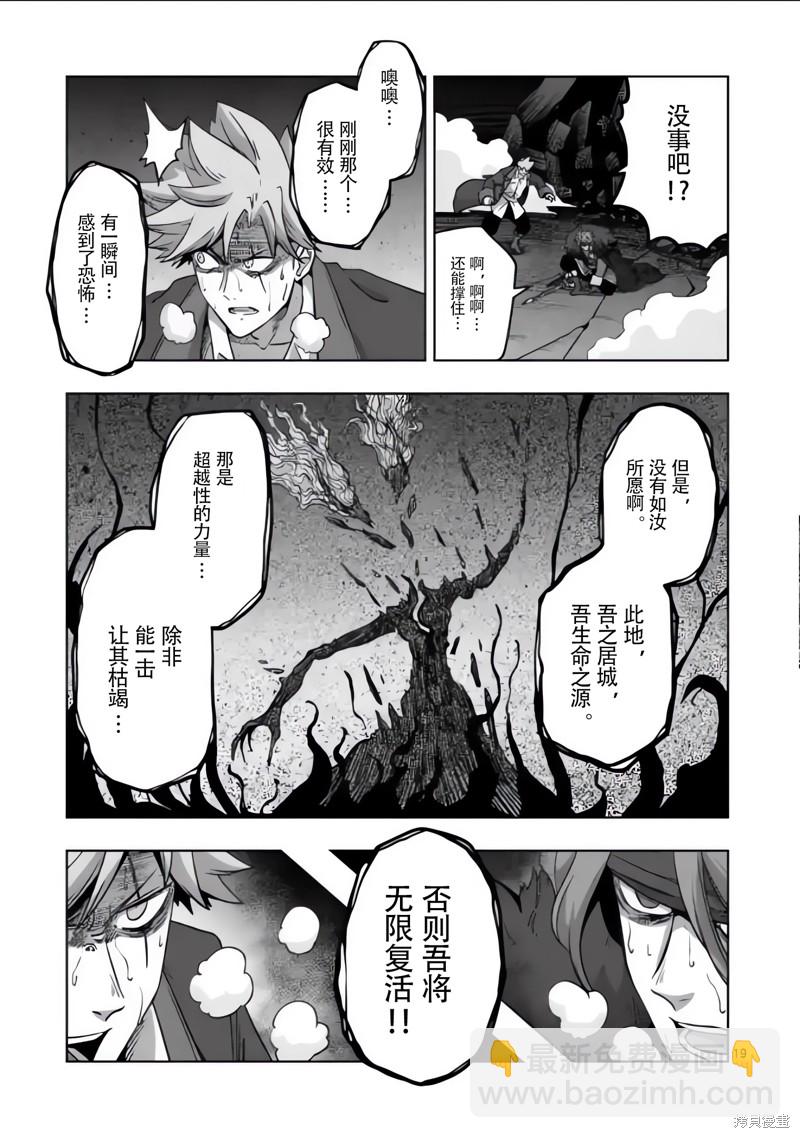 第52话18