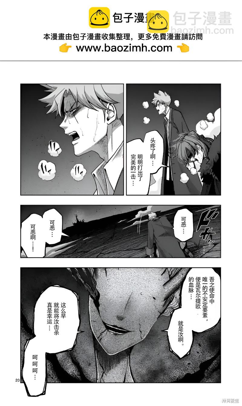 第52话19