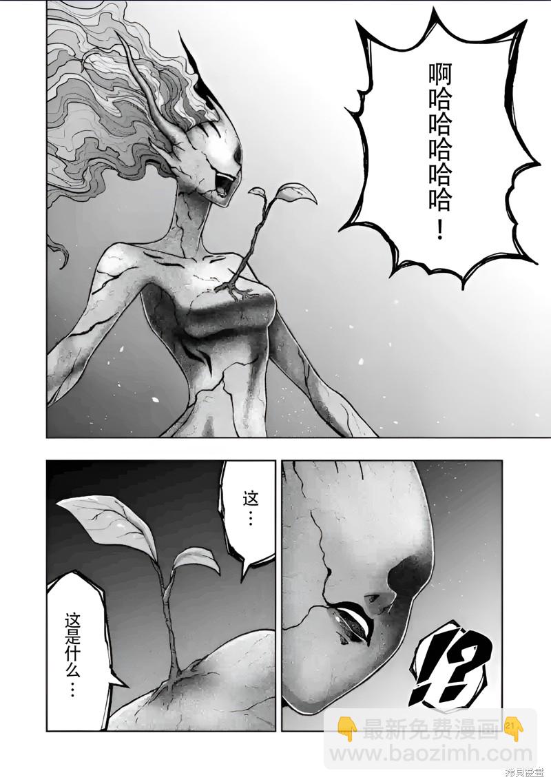 第52话20
