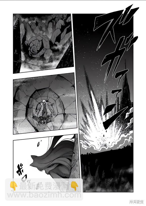 第52话3