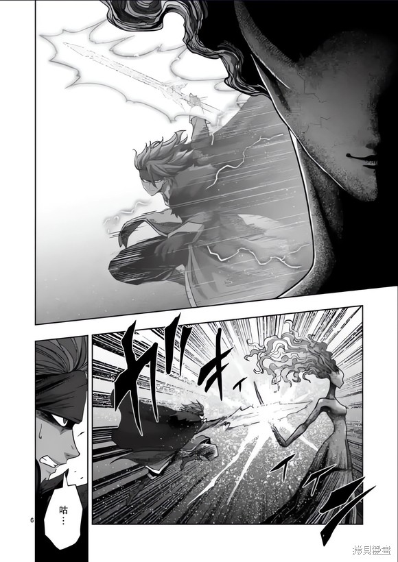 第52话5