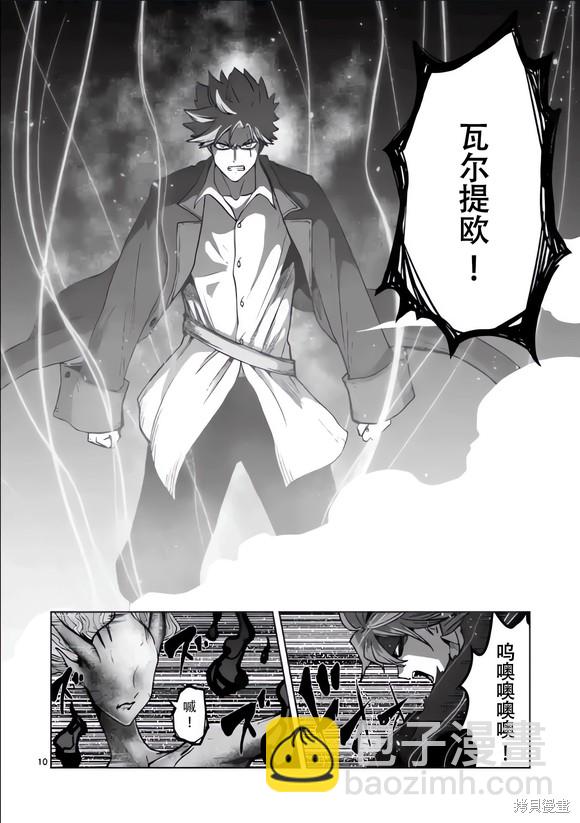 第52话9