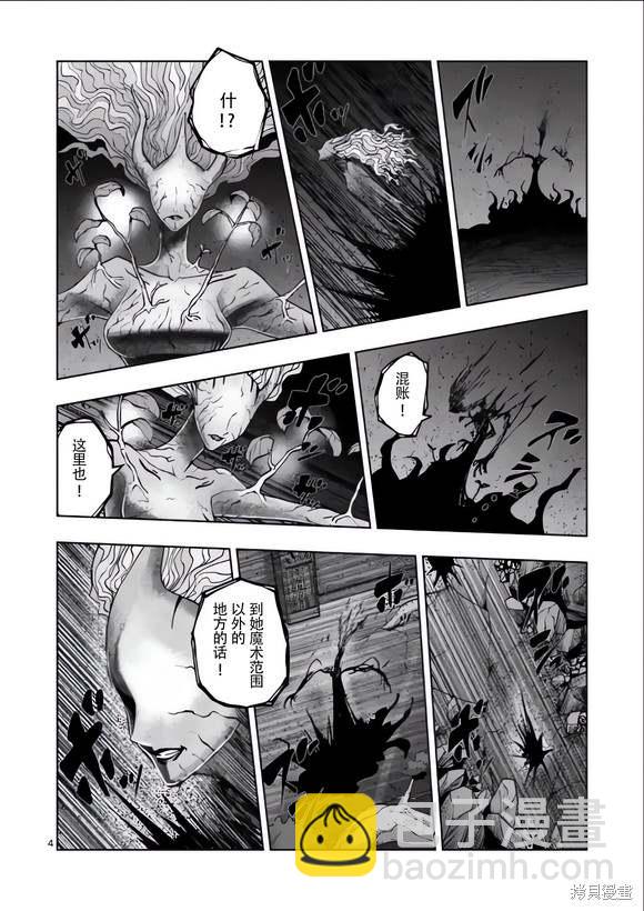 第53话3