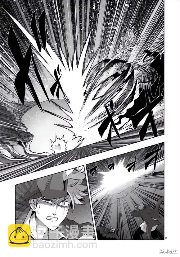 第53话8