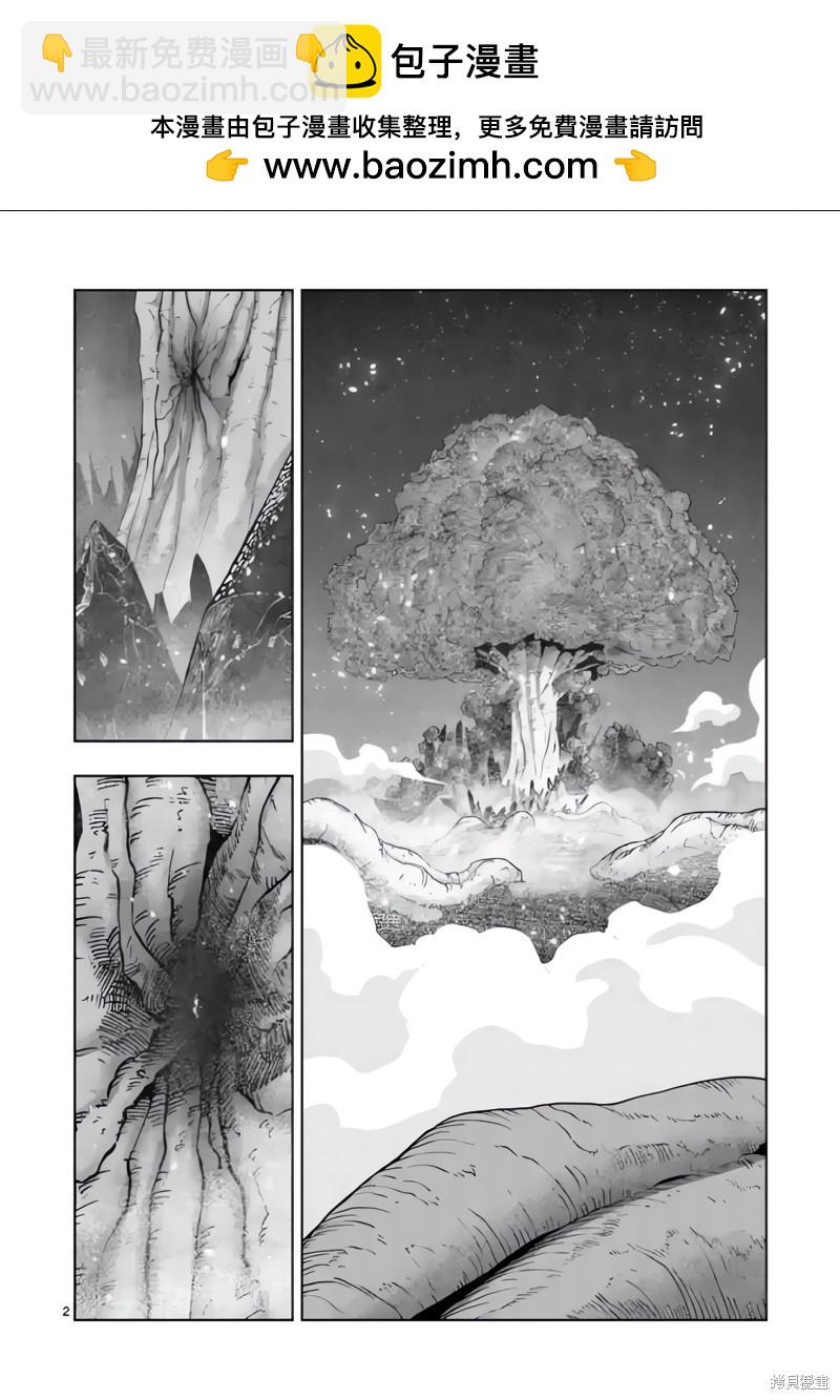 第54话1