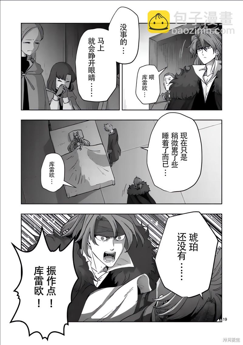第54话18