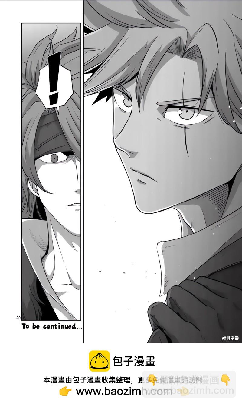 第54话19