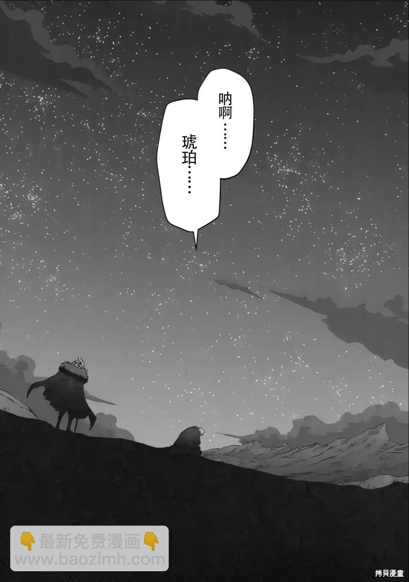 第54话7