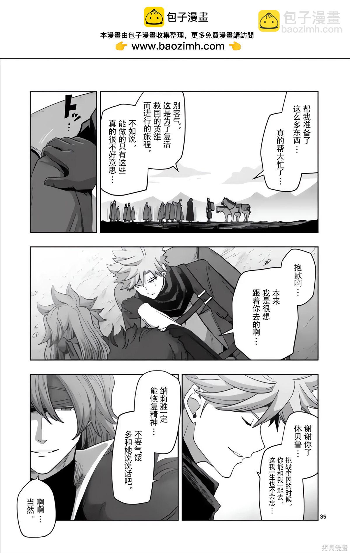 第54.5话1