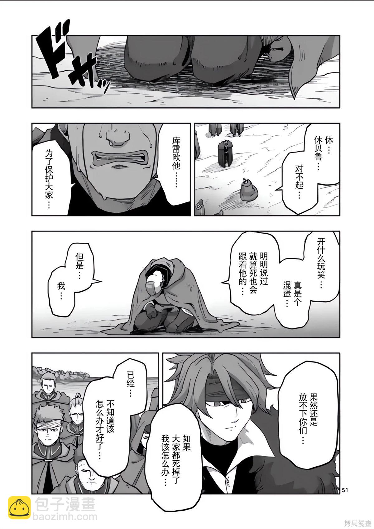 第54.5话17