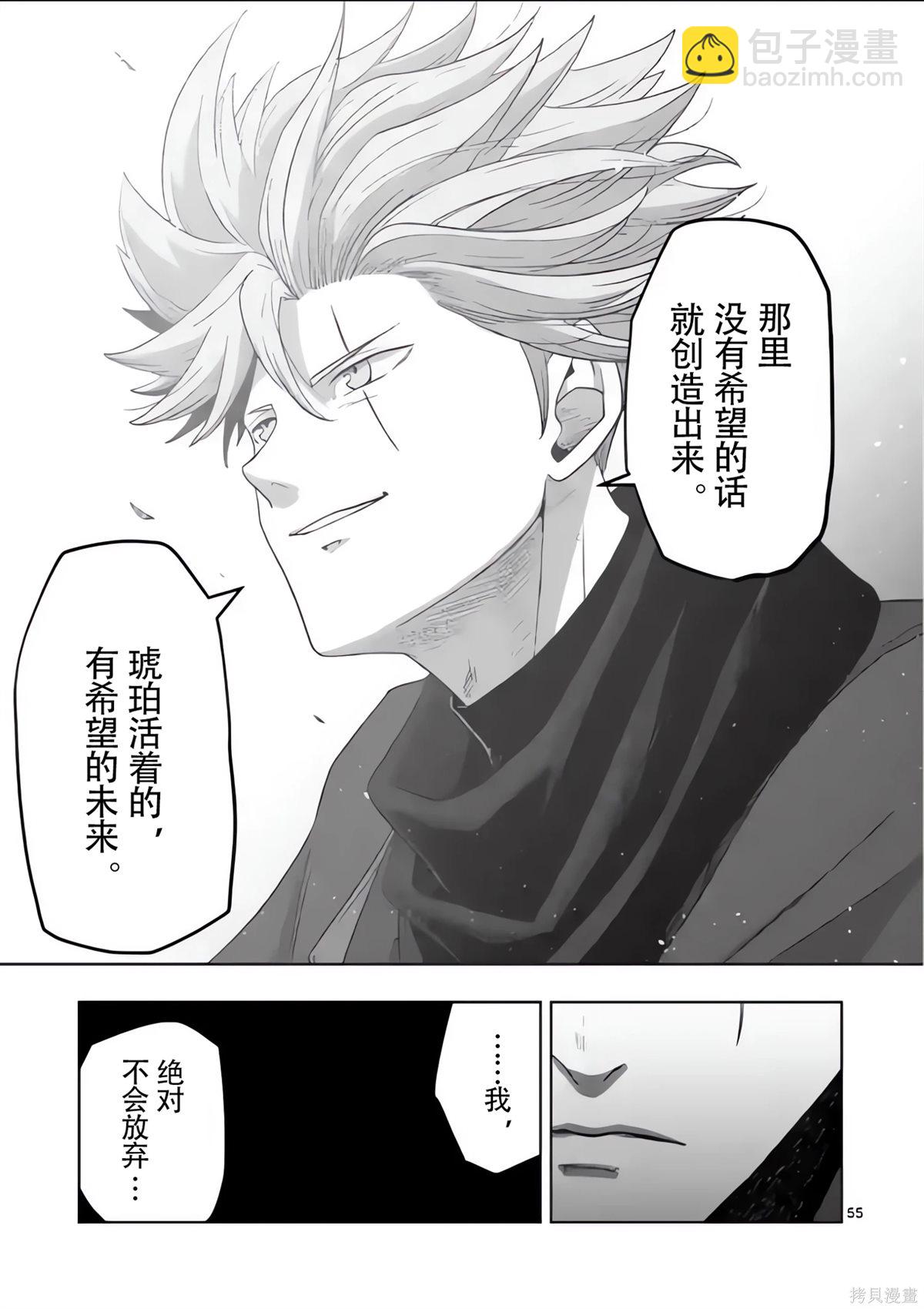 第54.5话21