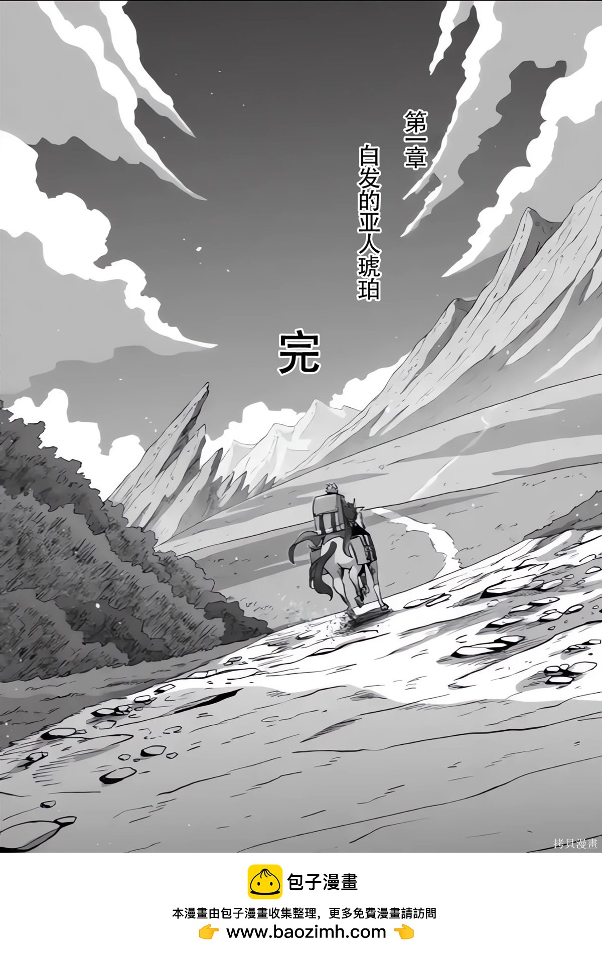 第54.5话22
