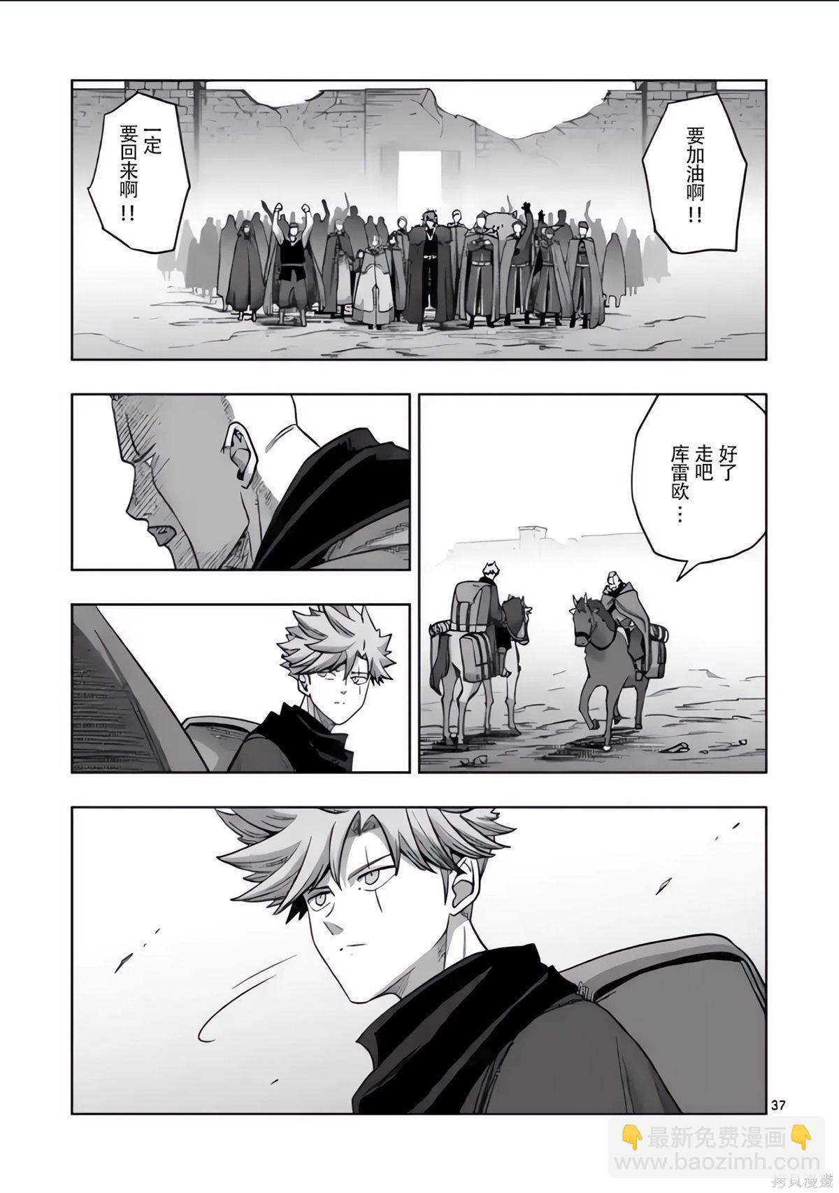 第54.5话3