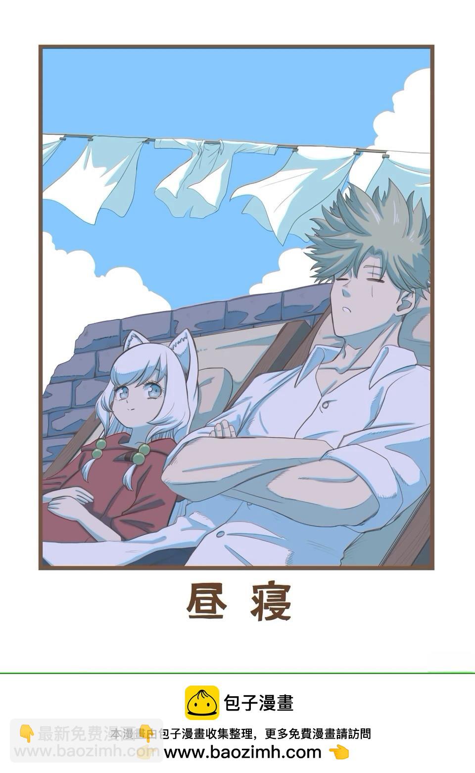 第二部第3话16