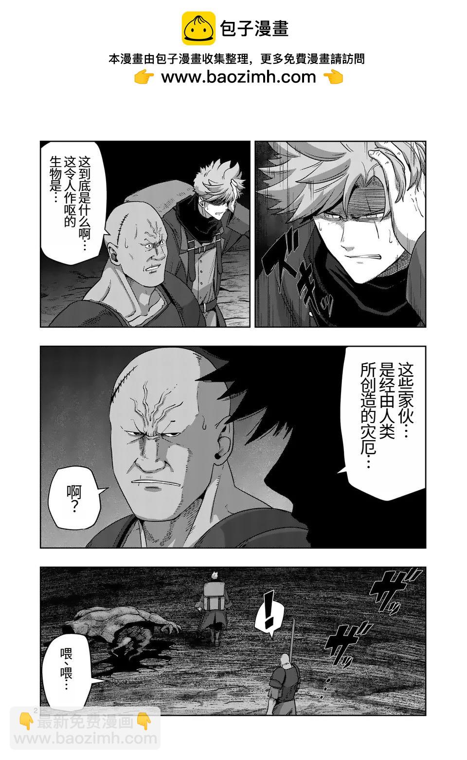 第二部第4话1
