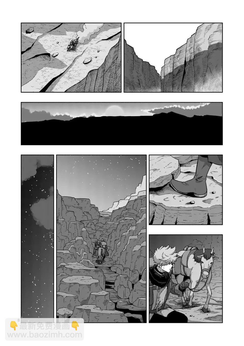第二部第6话7