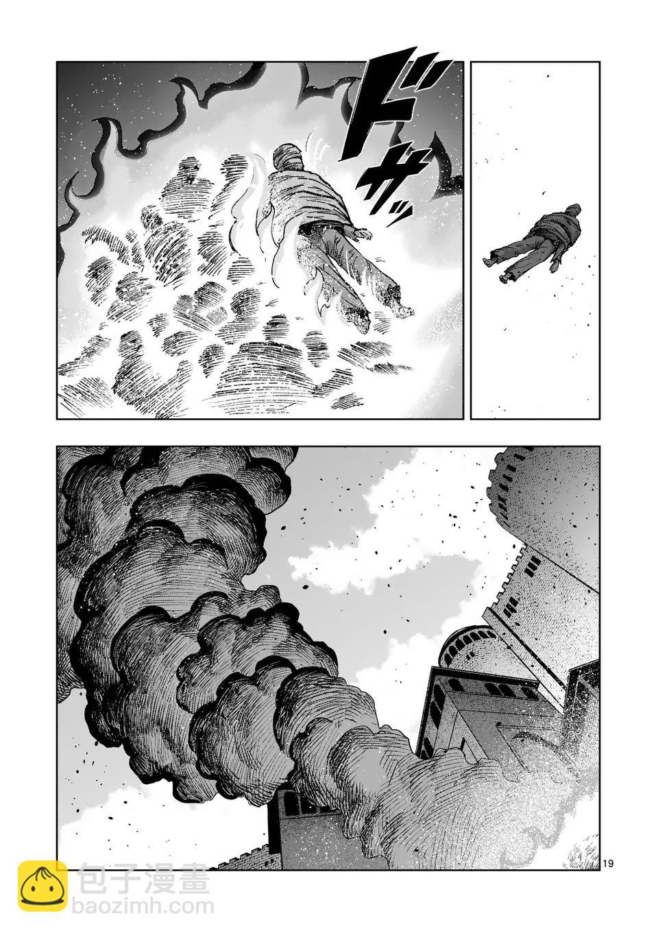 第二部第7话18