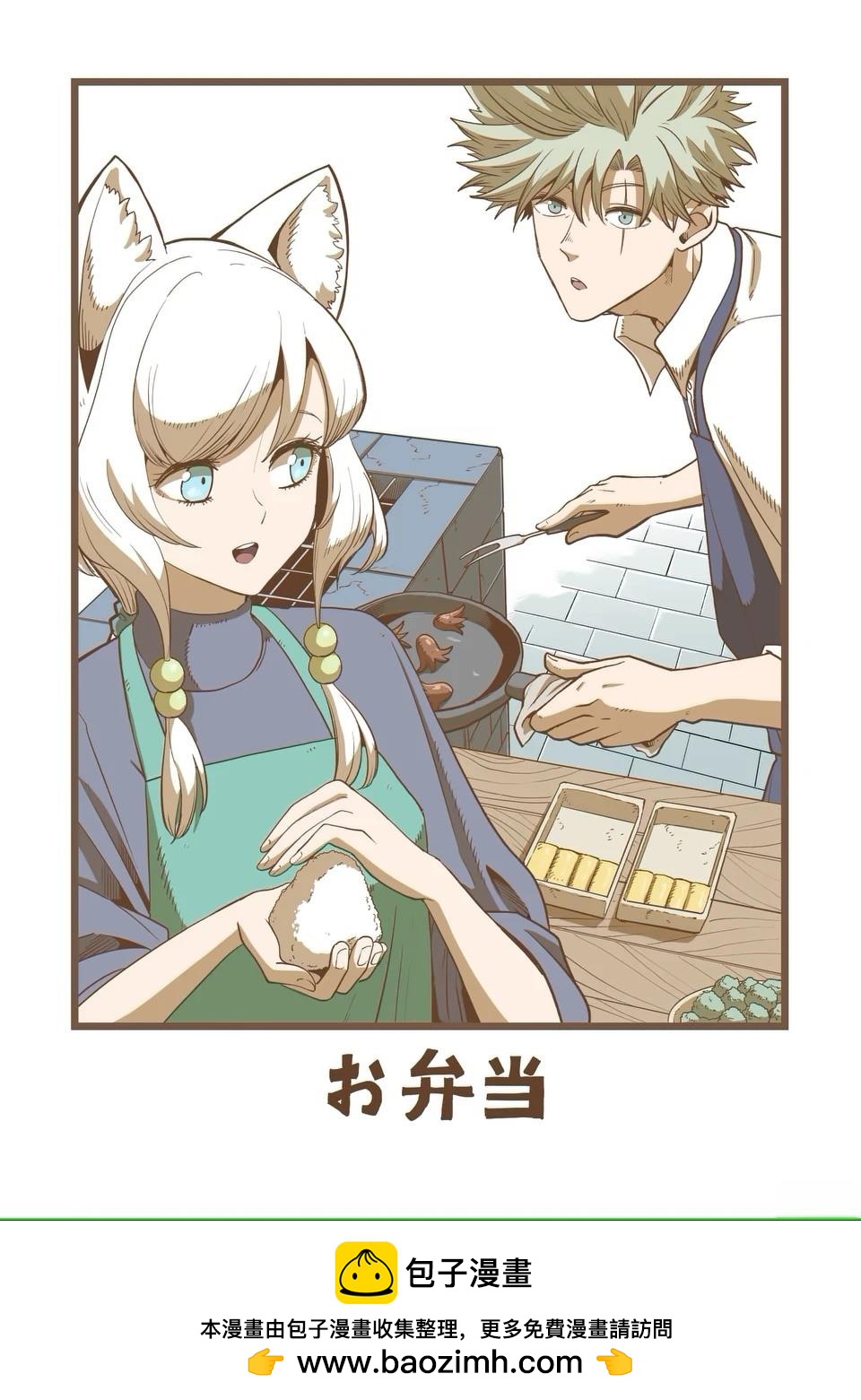 第二部第7话21