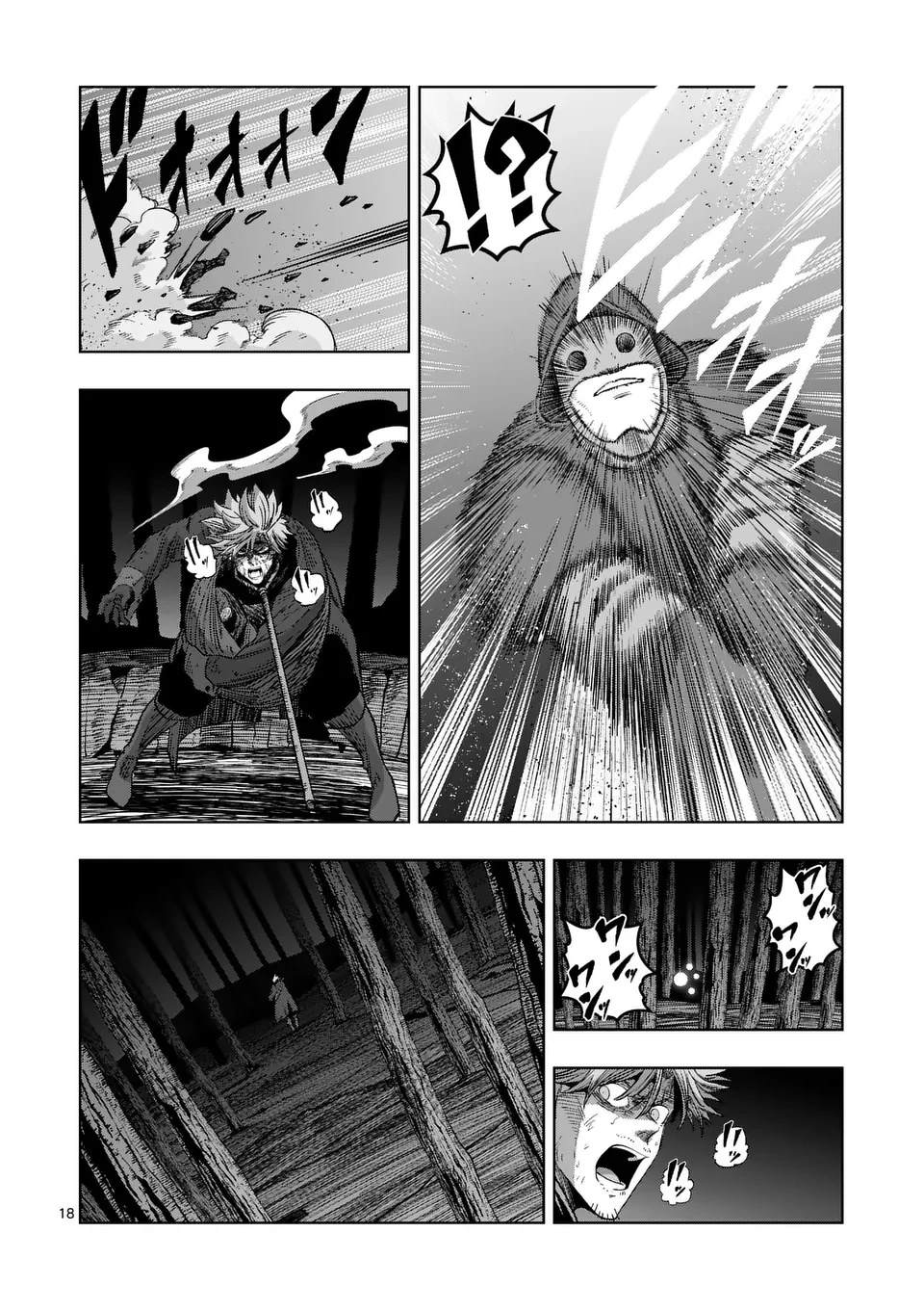 第二部第8话17
