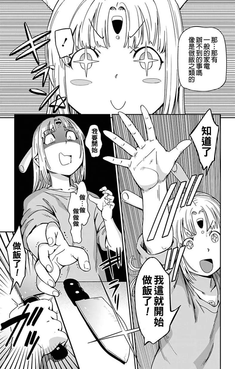 第01回19