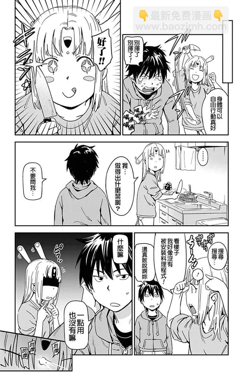 第01回21
