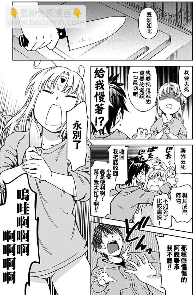 第01回23