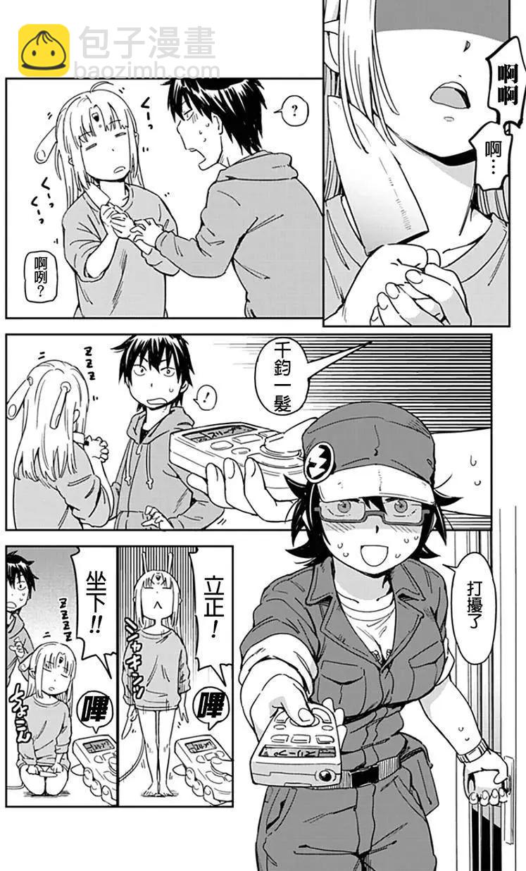 第01回24