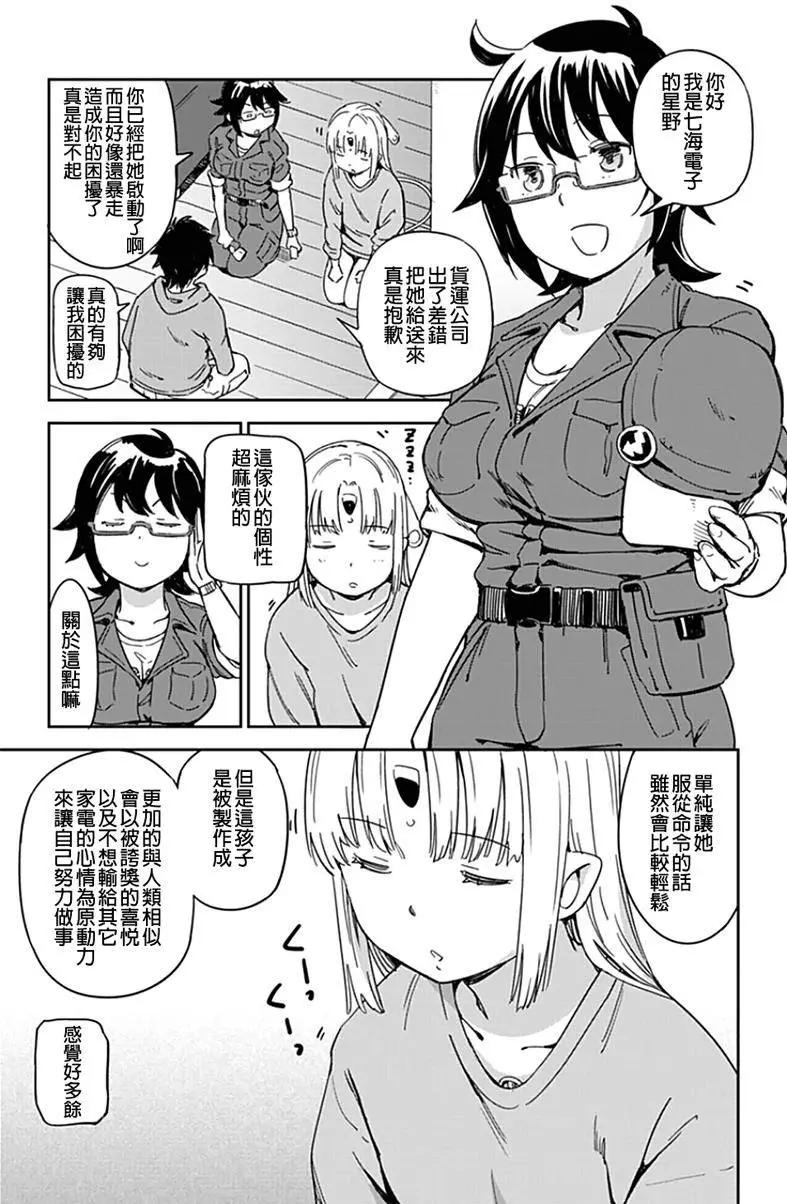 第01回25
