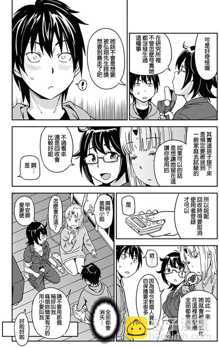 第01回26