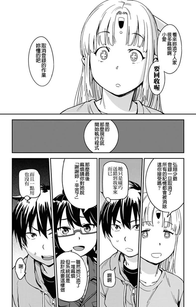 第01回27