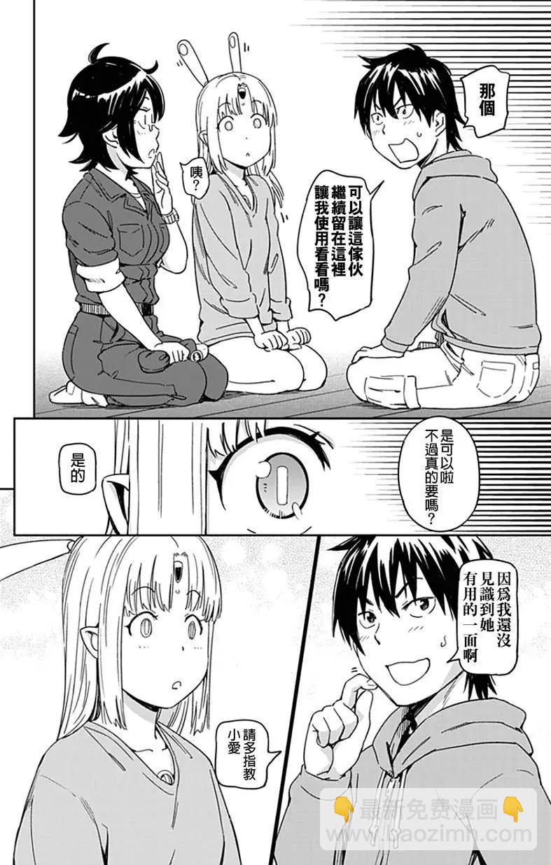 第01回28