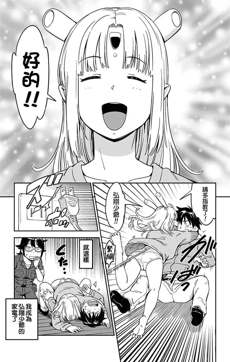 第01回29