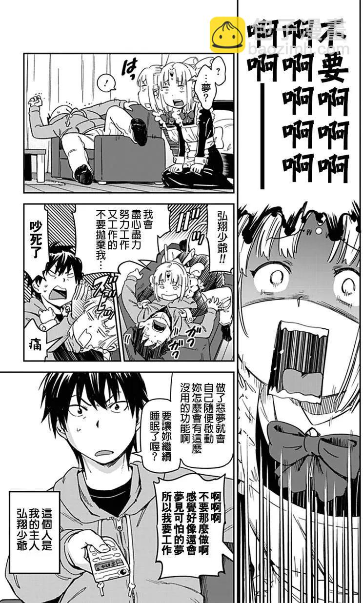 第01回3