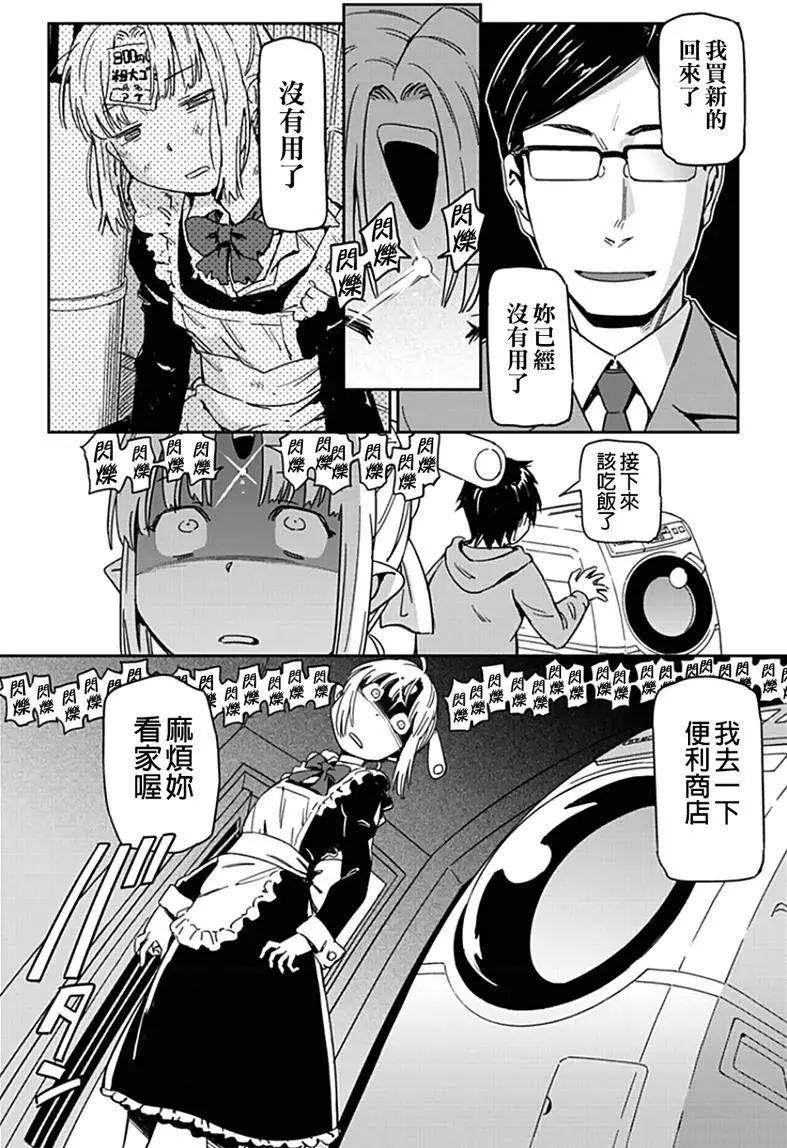 第01回32