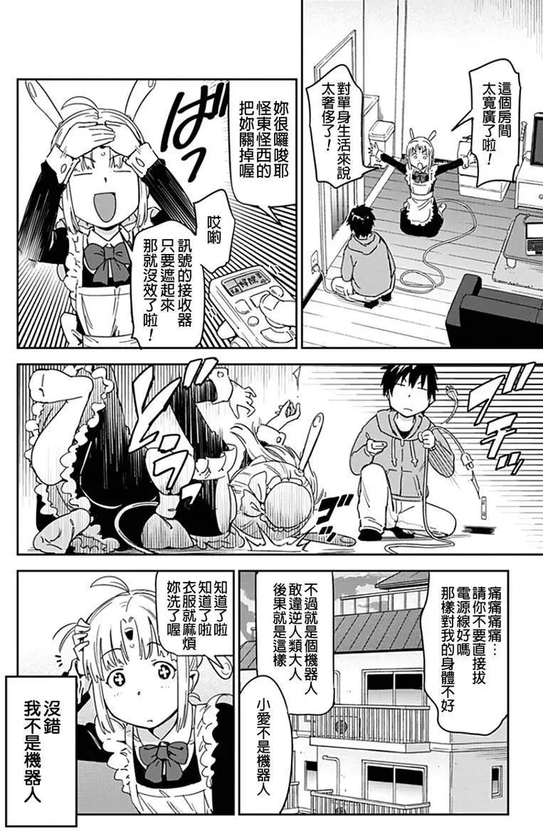 第01回6