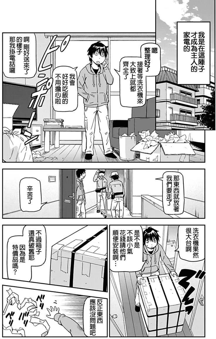 第01回8