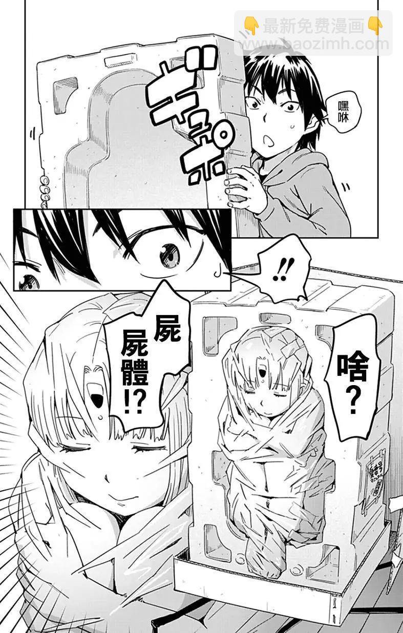 第01回9