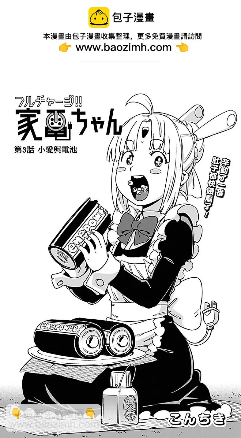 第03回1