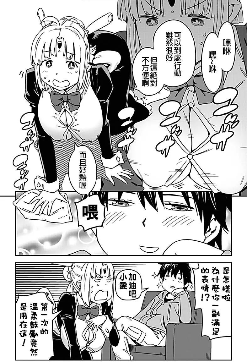 第03回13