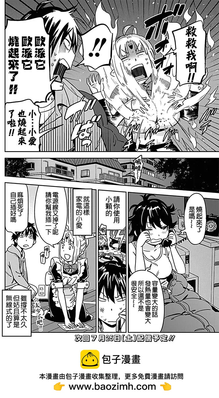 第03回15