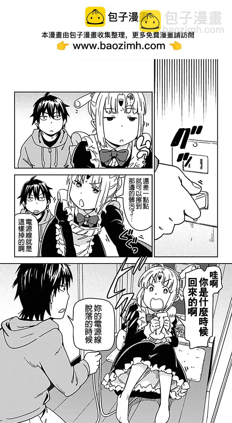 第03回2
