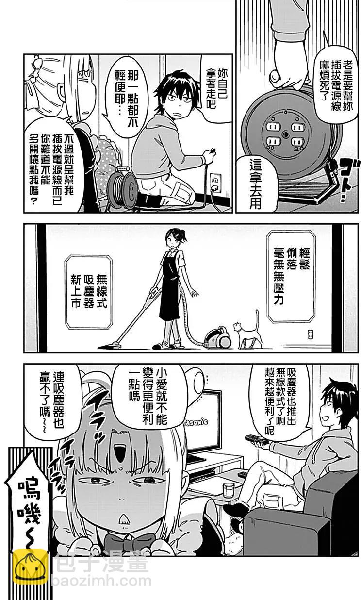 第03回4