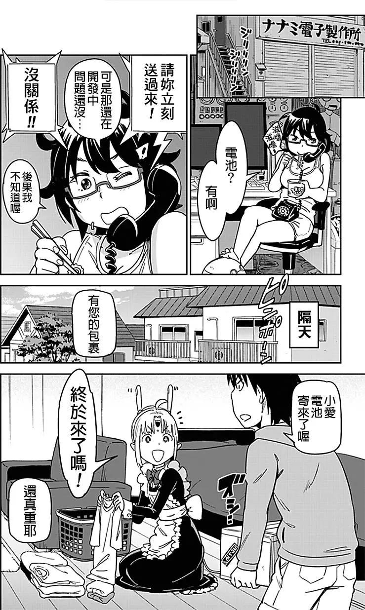 第03回5
