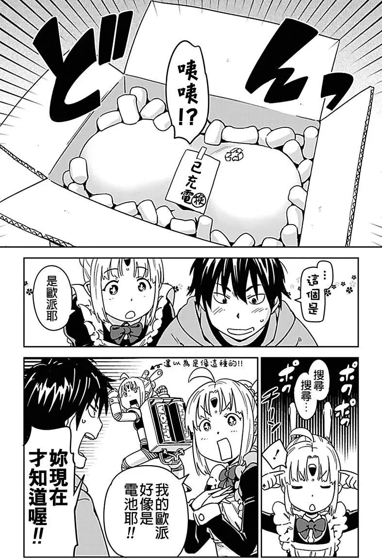 第03回6