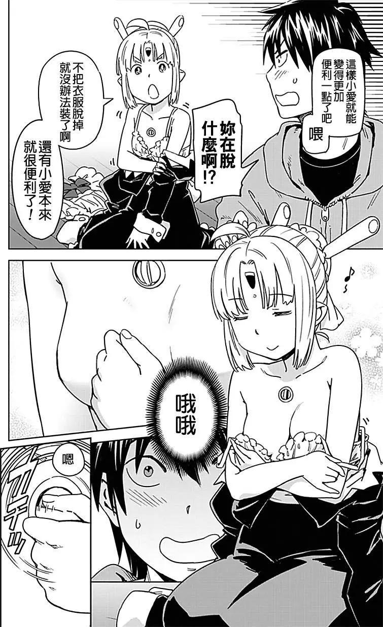 第03回7