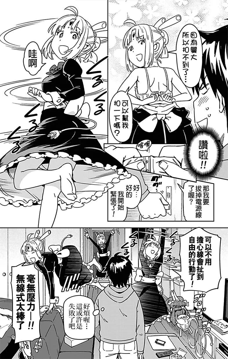 第03回9