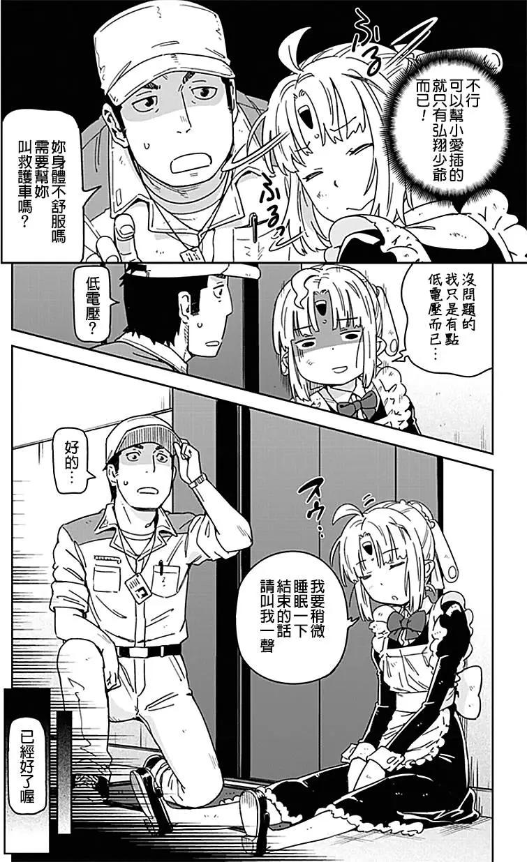 第04回11