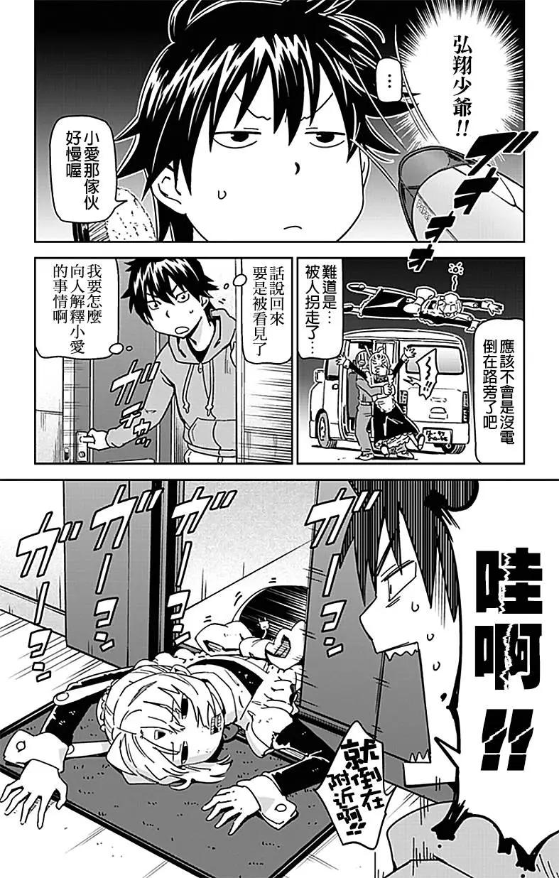 第04回13