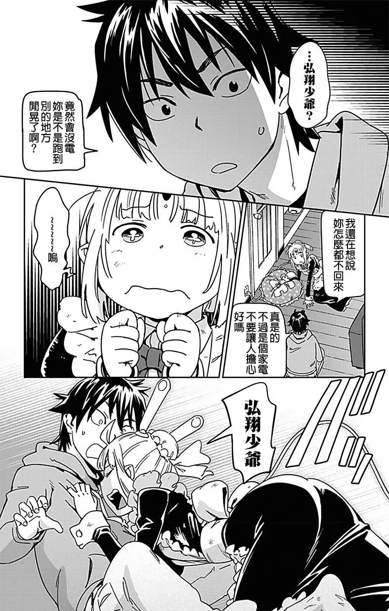 第04回14